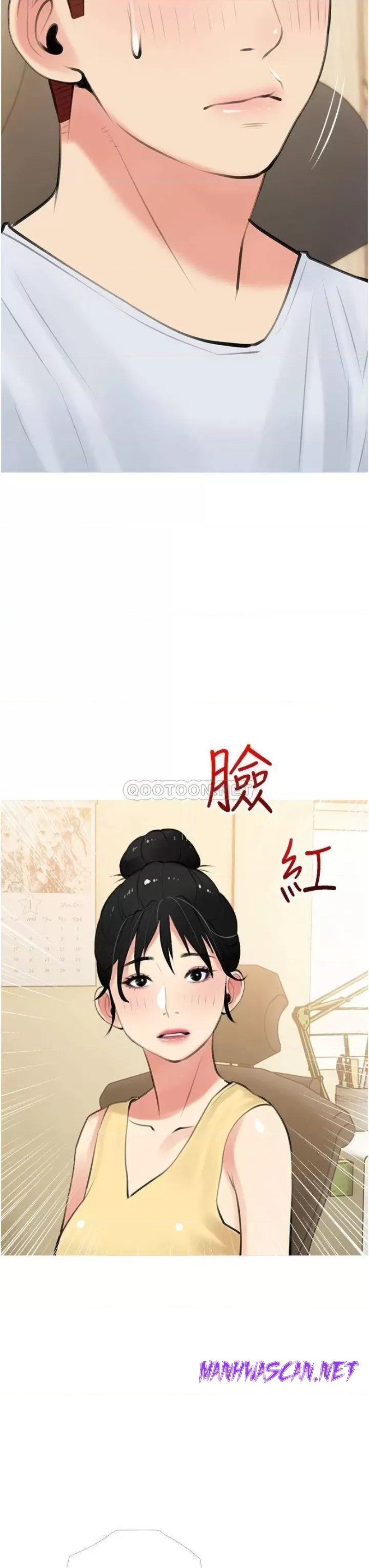 Obscene Private Lesson Raw - Chapter 48 Page 31