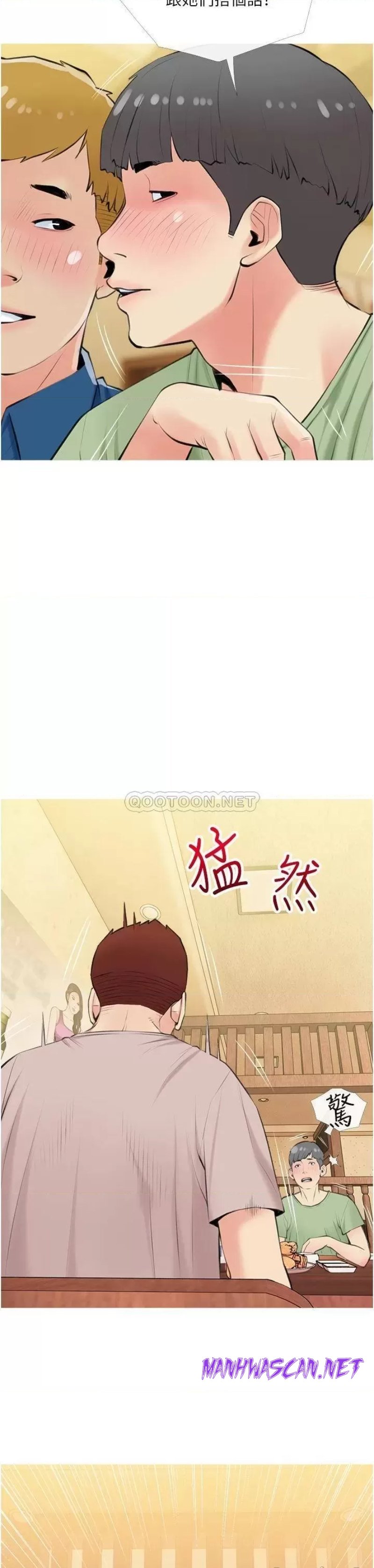 Obscene Private Lesson Raw - Chapter 49 Page 23