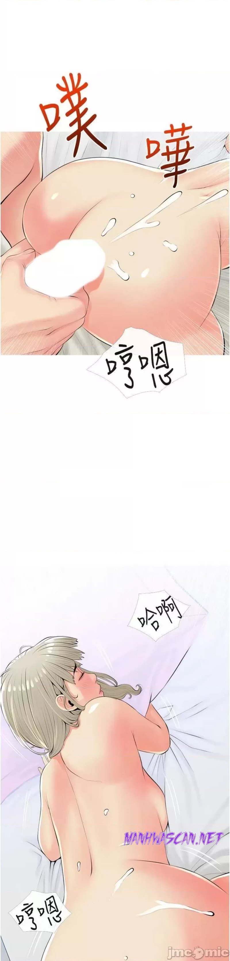 Obscene Private Lesson Raw - Chapter 52 Page 25