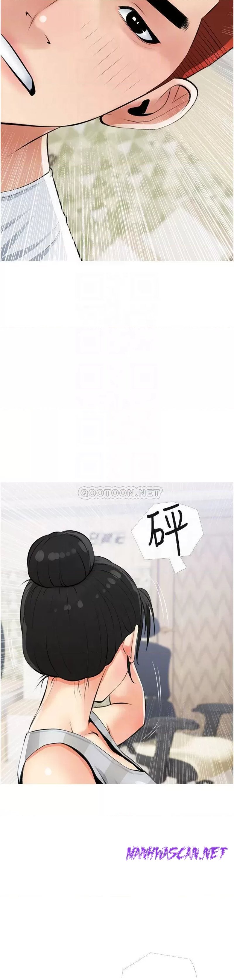 Obscene Private Lesson Raw - Chapter 54 Page 18