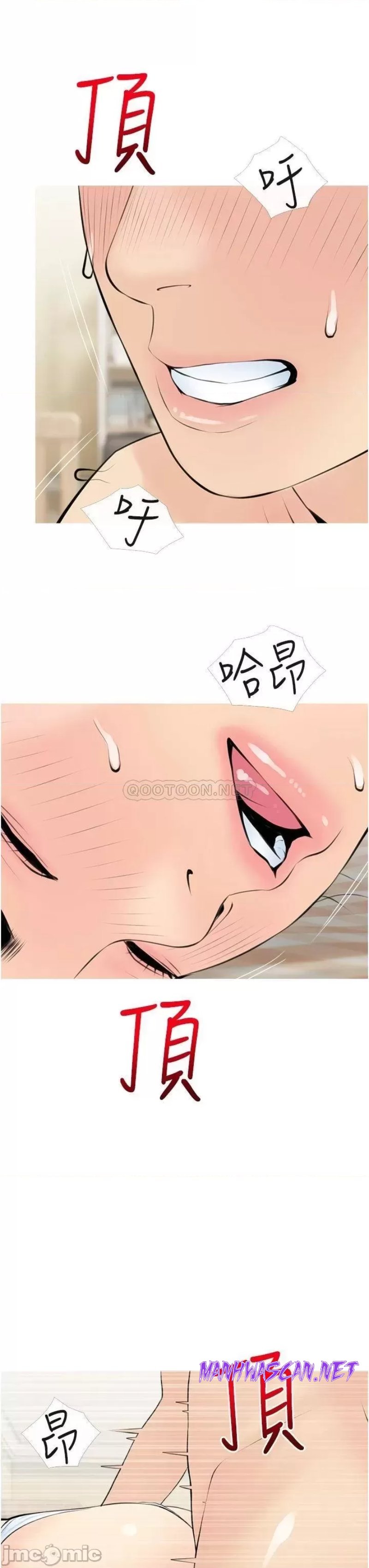 Obscene Private Lesson Raw - Chapter 55 Page 27