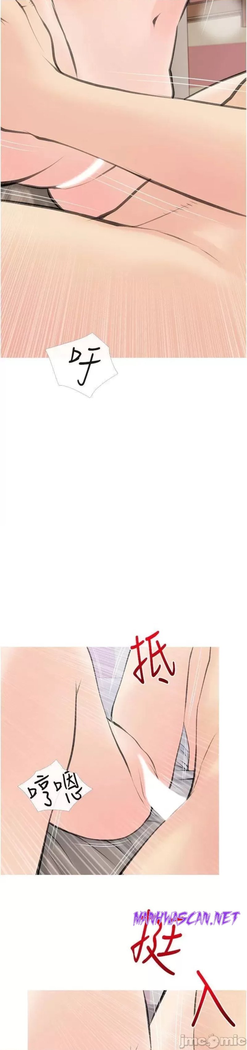 Obscene Private Lesson Raw - Chapter 57 Page 31