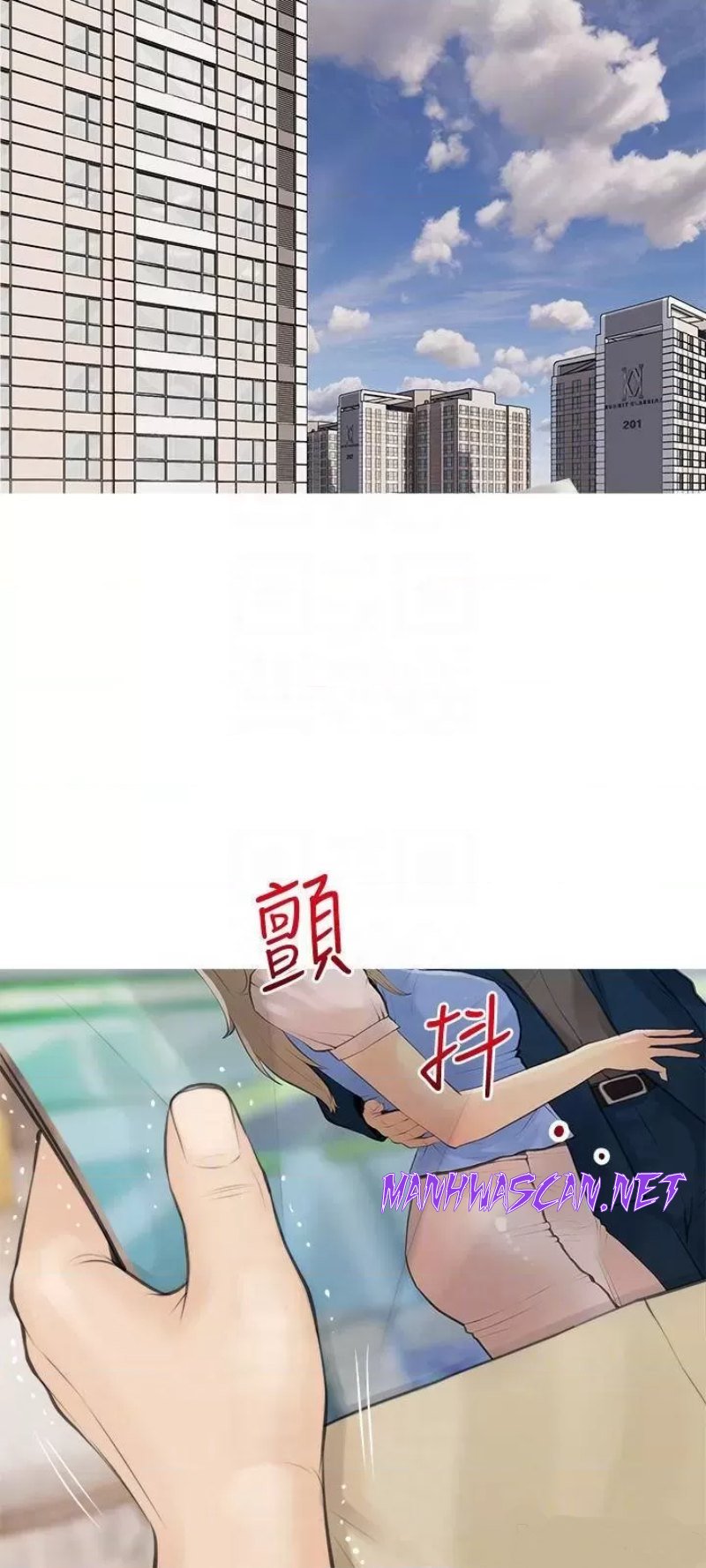 Obscene Private Lesson Raw - Chapter 59 Page 6