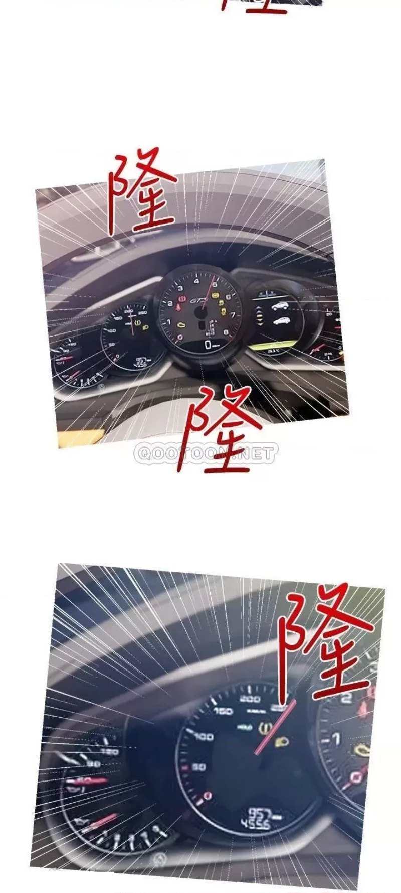 Obscene Private Lesson Raw - Chapter 60 Page 24