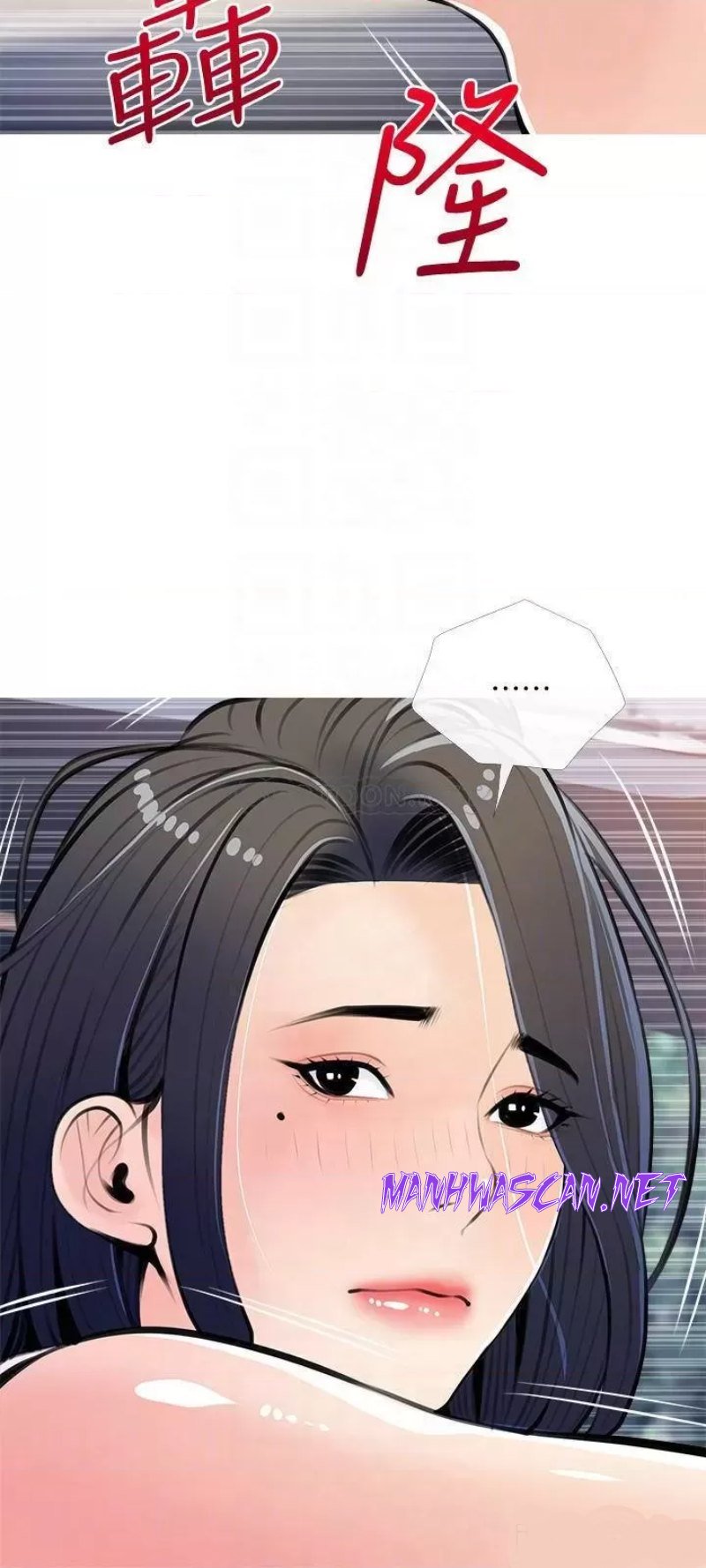 Obscene Private Lesson Raw - Chapter 61 Page 12