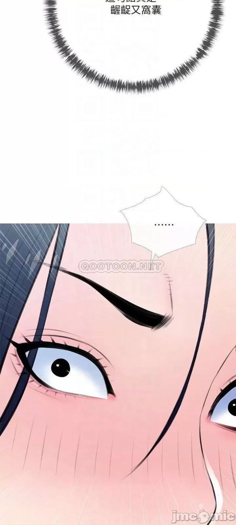 Obscene Private Lesson Raw - Chapter 61 Page 18