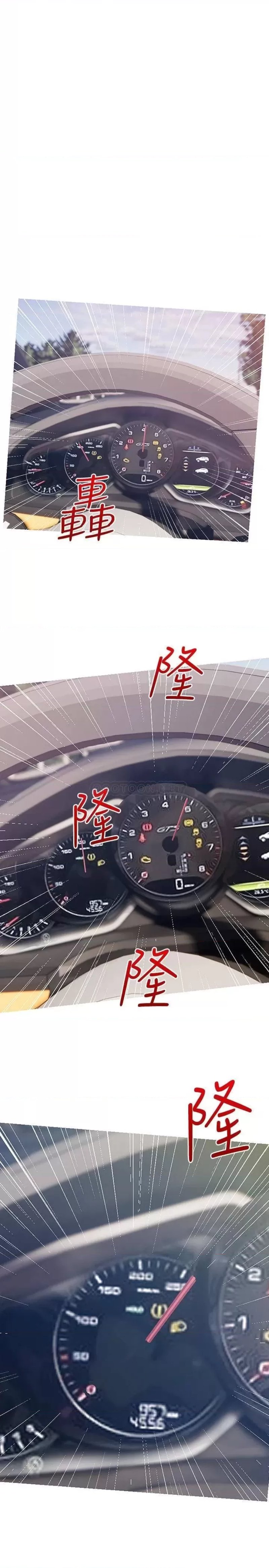 Obscene Private Lesson Raw - Chapter 61 Page 2