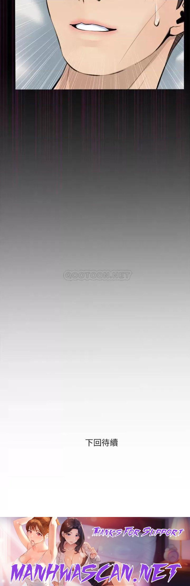 Obscene Private Lesson Raw - Chapter 61 Page 26