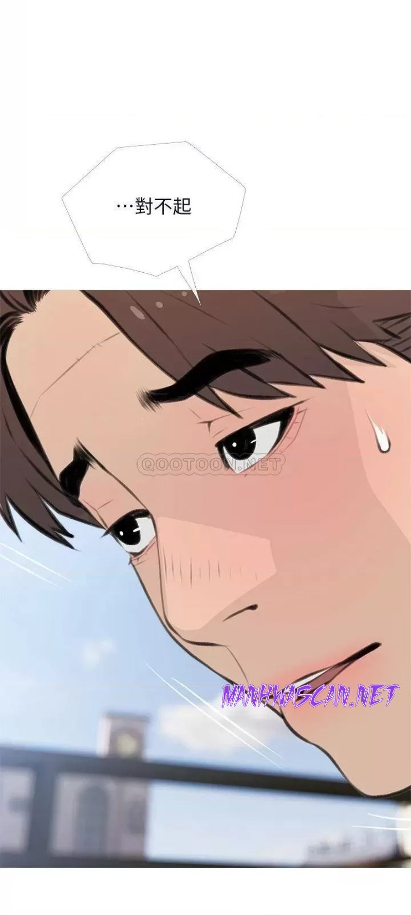 Obscene Private Lesson Raw - Chapter 62 Page 24