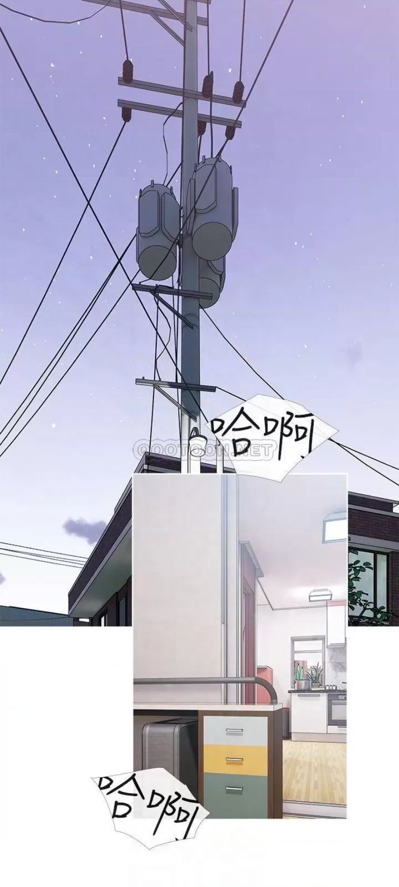 Obscene Private Lesson Raw - Chapter 63 Page 18