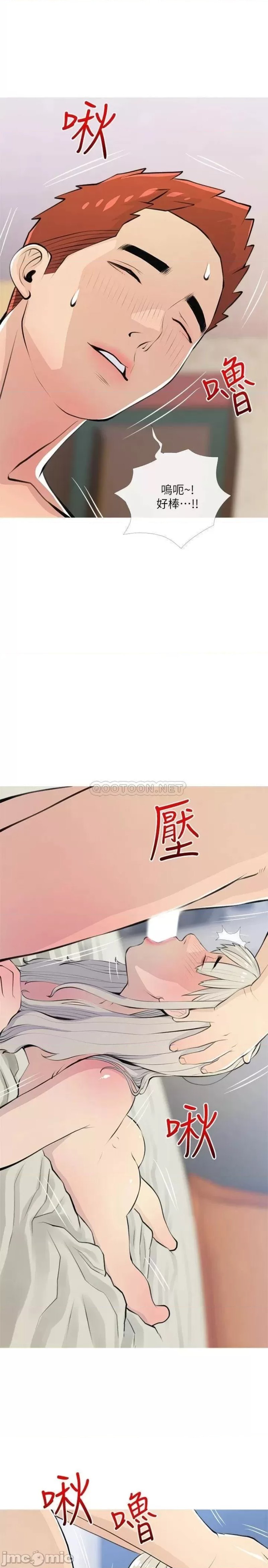 Obscene Private Lesson Raw - Chapter 63 Page 25