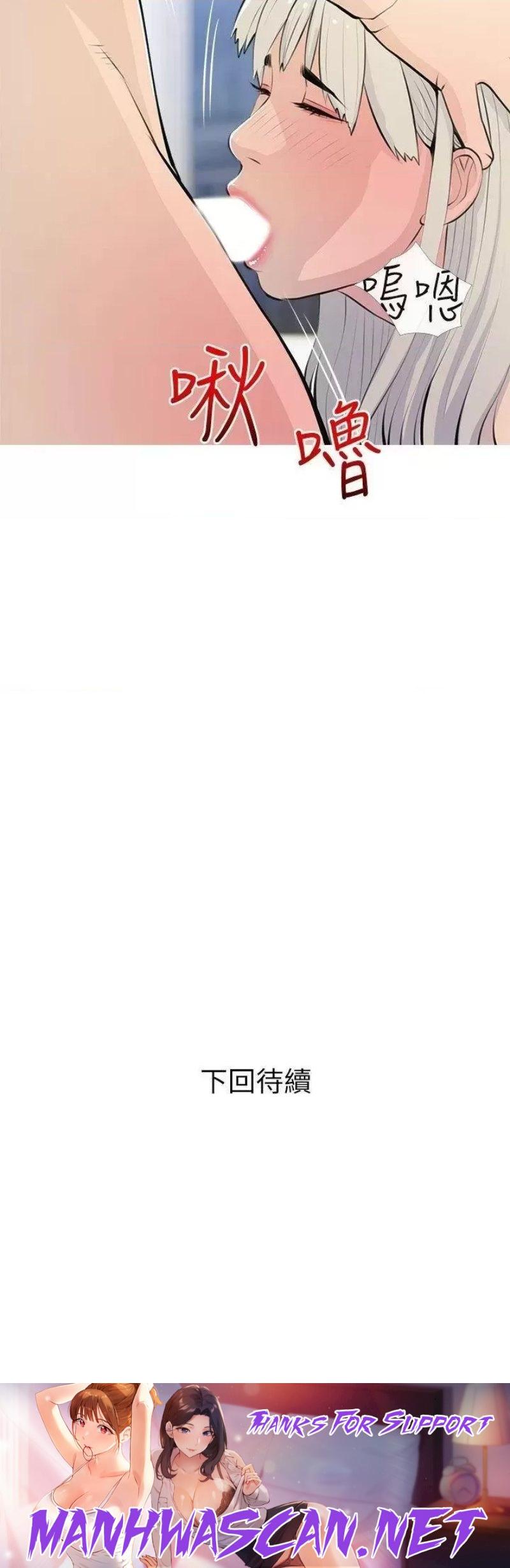 Obscene Private Lesson Raw - Chapter 63 Page 26