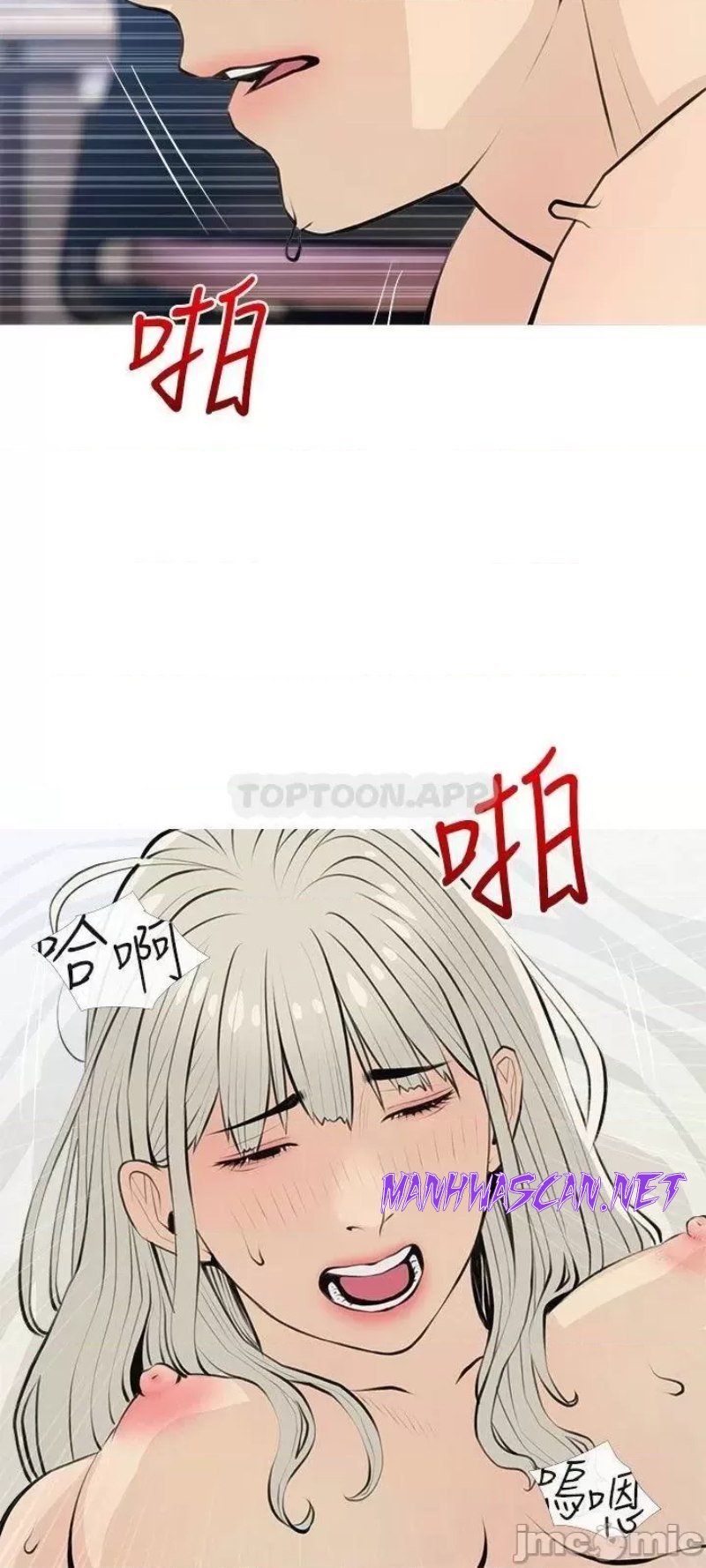 Obscene Private Lesson Raw - Chapter 64 Page 21