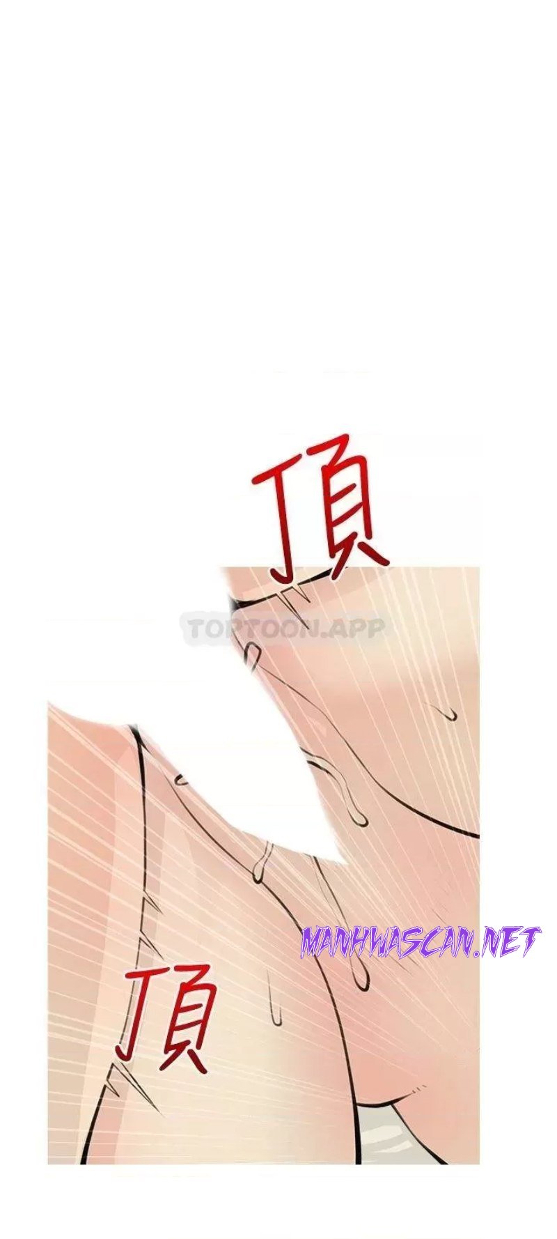 Obscene Private Lesson Raw - Chapter 64 Page 24