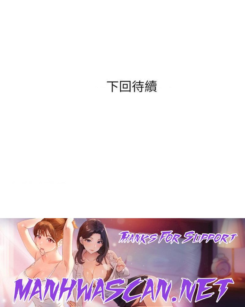 Obscene Private Lesson Raw - Chapter 65 Page 27