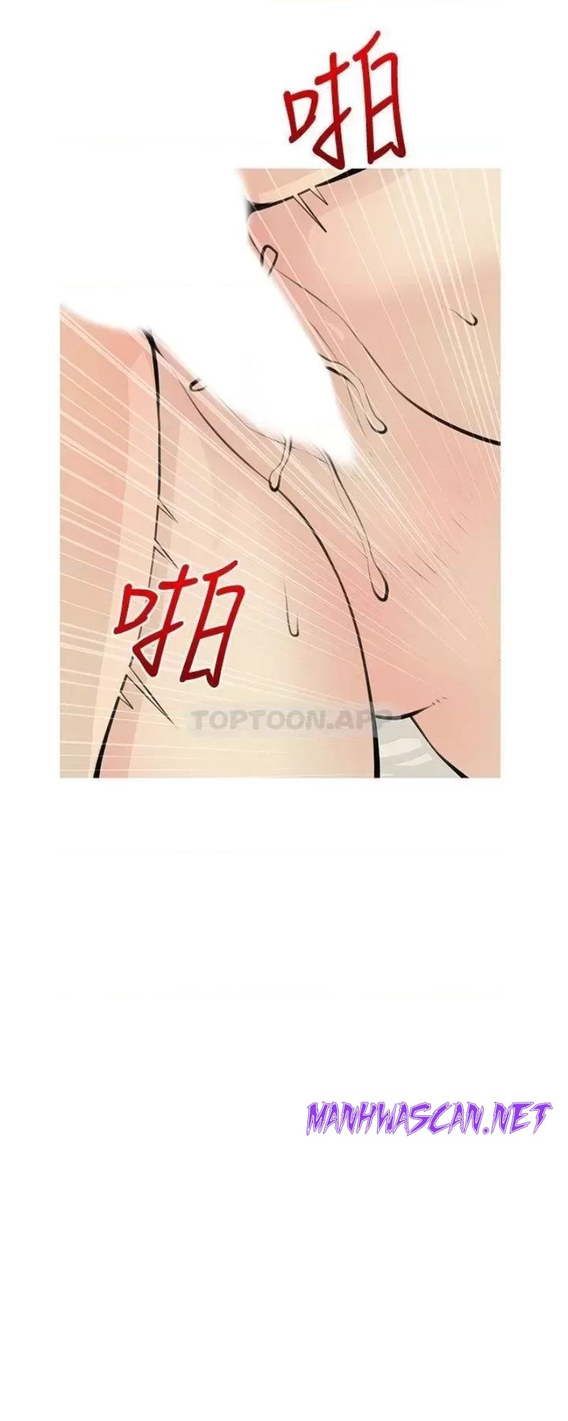 Obscene Private Lesson Raw - Chapter 65 Page 3