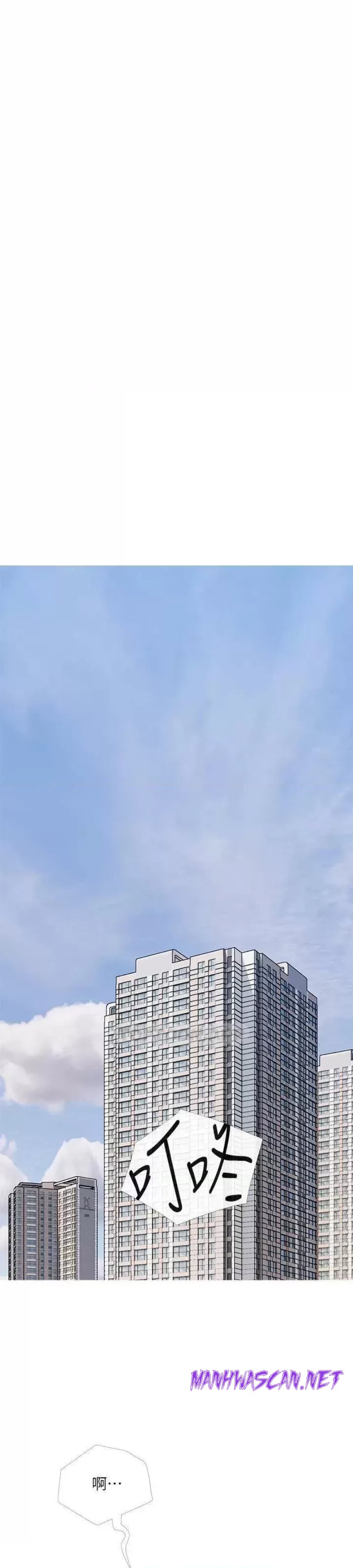 Obscene Private Lesson Raw - Chapter 66 Page 11