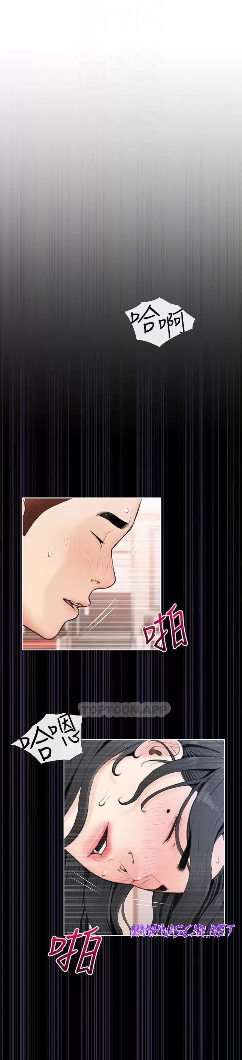 Obscene Private Lesson Raw - Chapter 66 Page 26