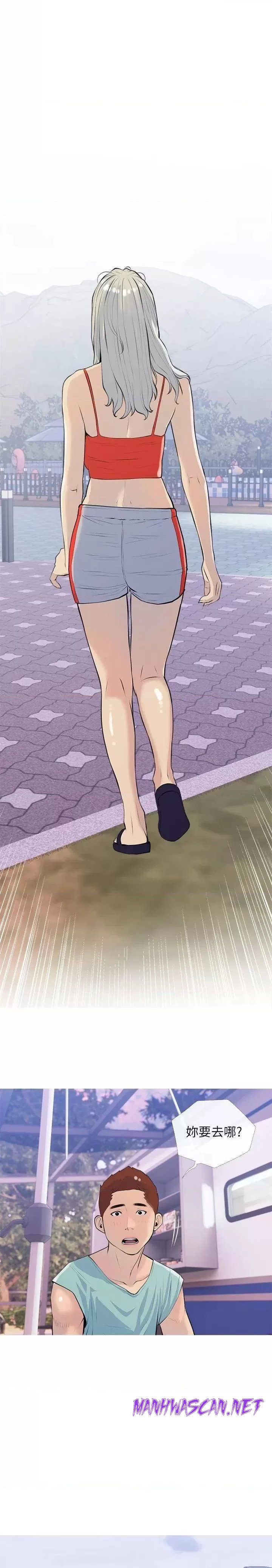 Obscene Private Lesson Raw - Chapter 67 Page 19