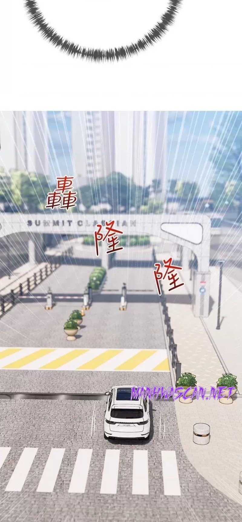 Obscene Private Lesson Raw - Chapter 75 Page 15