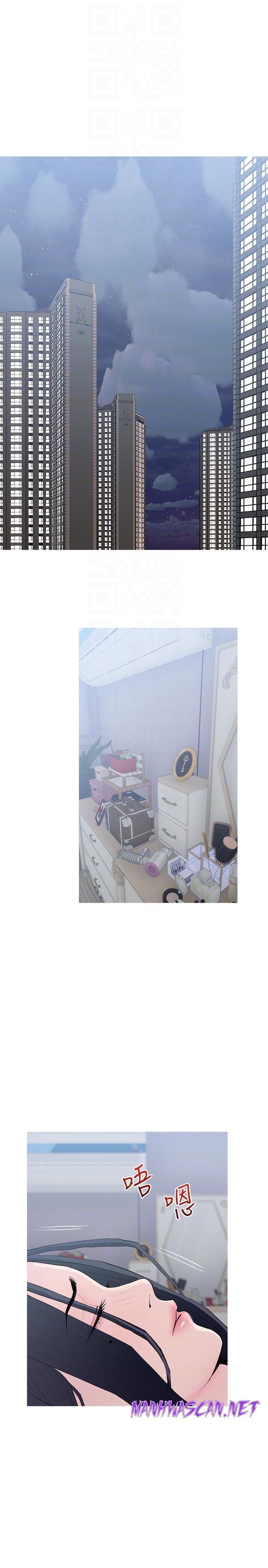 Obscene Private Lesson Raw - Chapter 77 Page 8