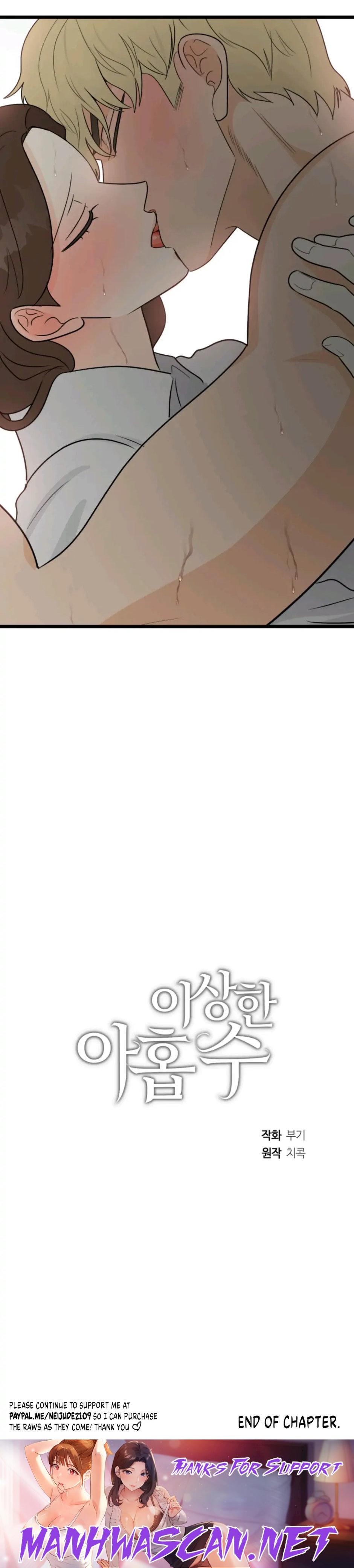 Superstitious Nine - Chapter 31 Page 29