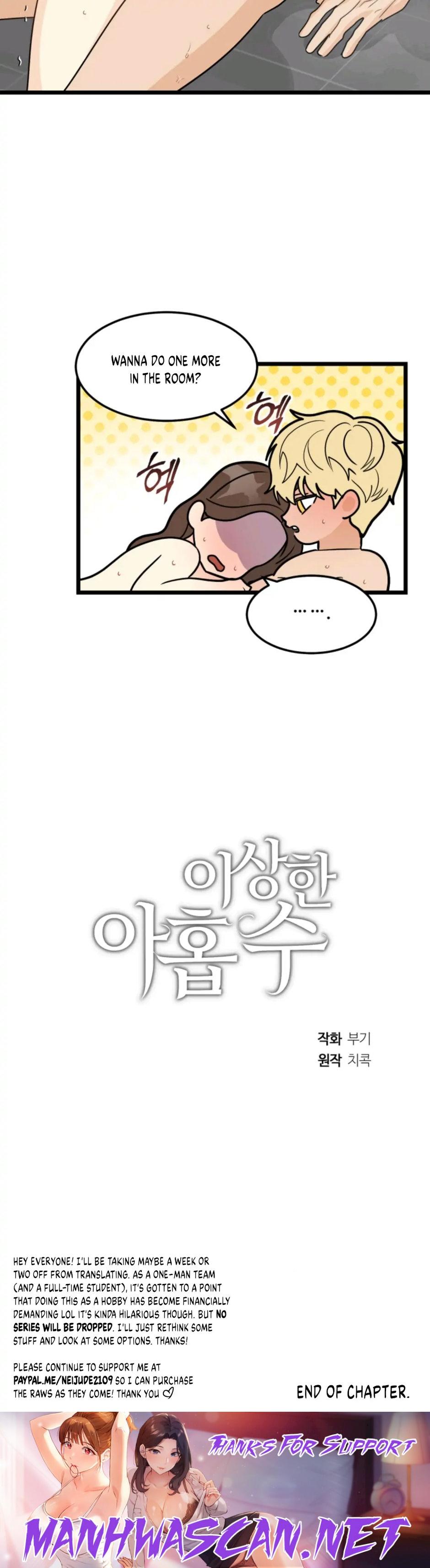 Superstitious Nine - Chapter 32 Page 27