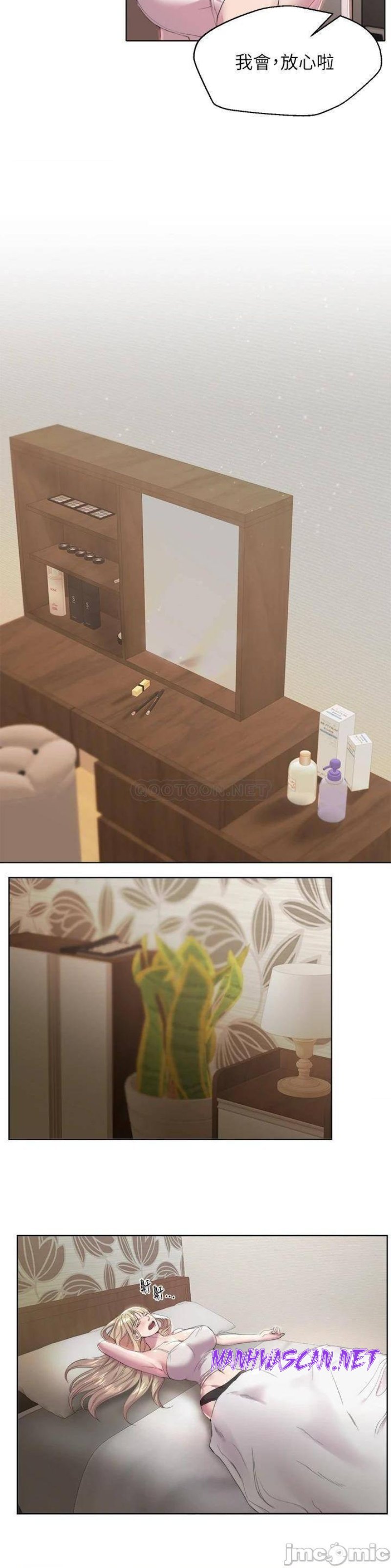 My Sister’s Friends Raw - Chapter 1 Page 20