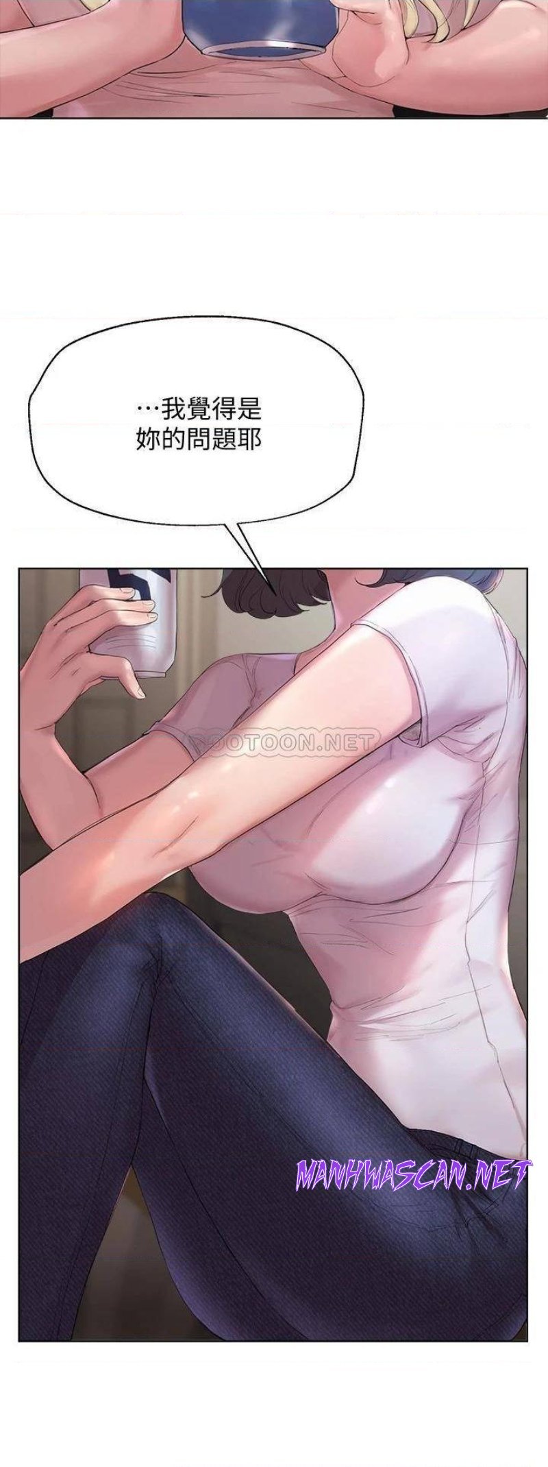 My Sister’s Friends Raw - Chapter 1 Page 5