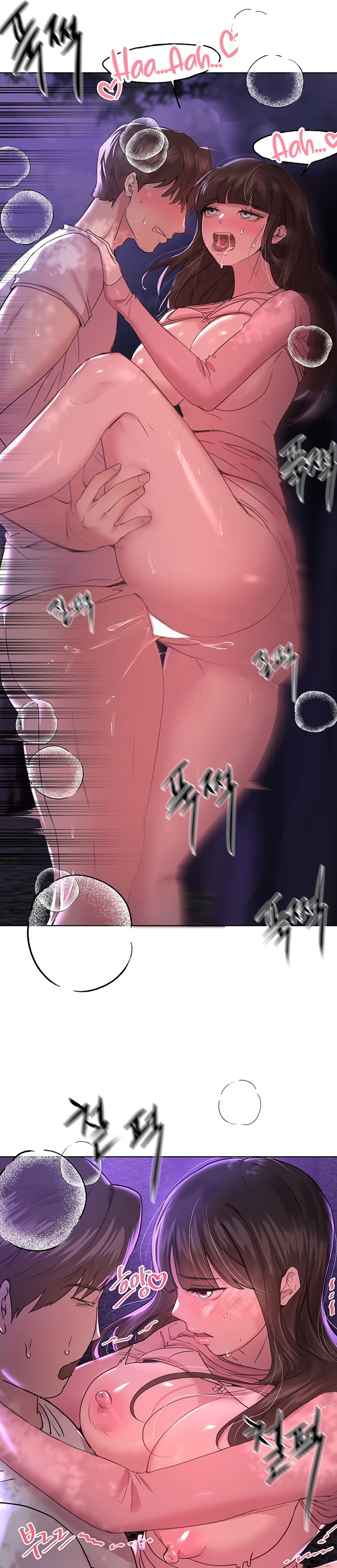 My Sister’s Friends Raw - Chapter 16 Page 15