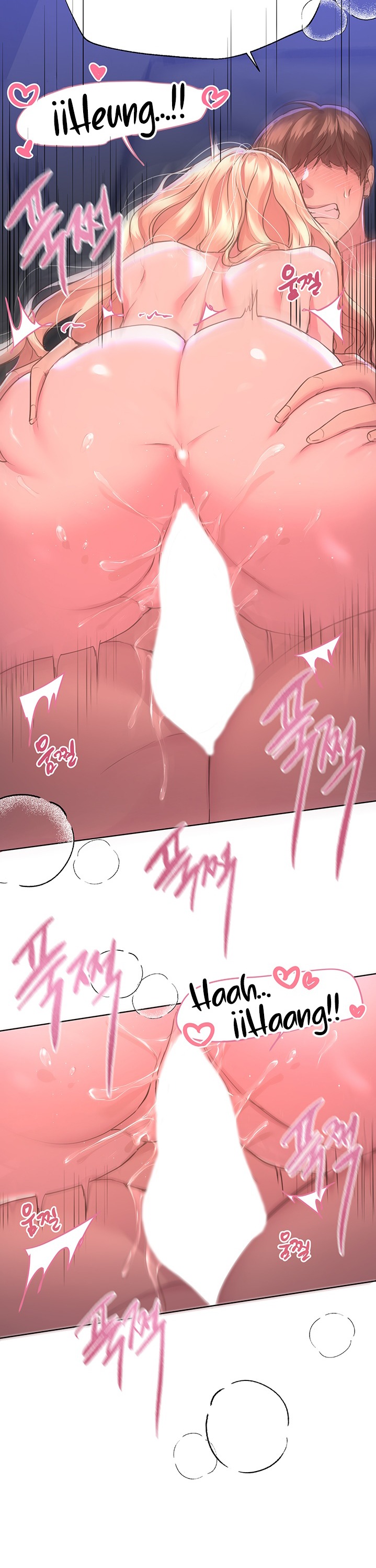 My Sister’s Friends Raw - Chapter 23 Page 13