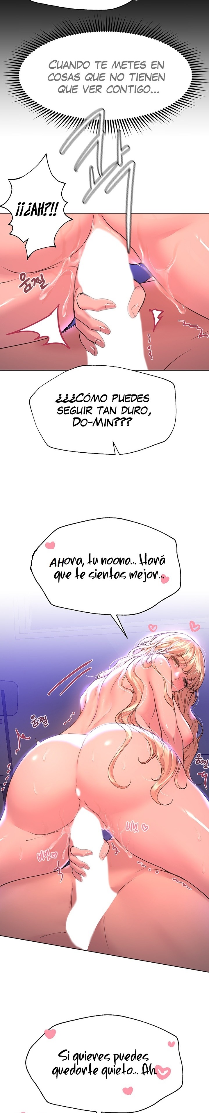 My Sister’s Friends Raw - Chapter 23 Page 6