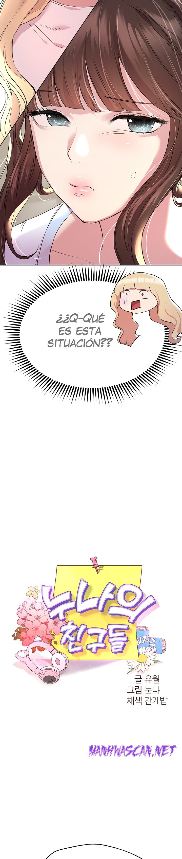 My Sister’s Friends Raw - Chapter 24 Page 12