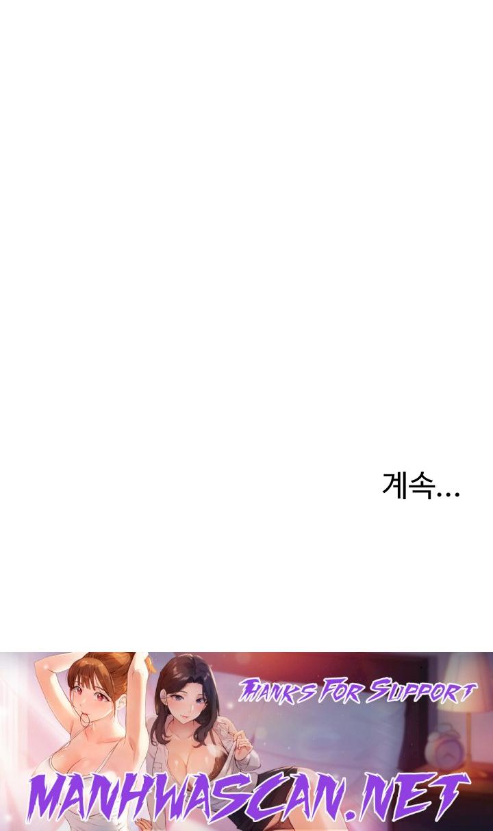 My Sister’s Friends Raw - Chapter 26 Page 32