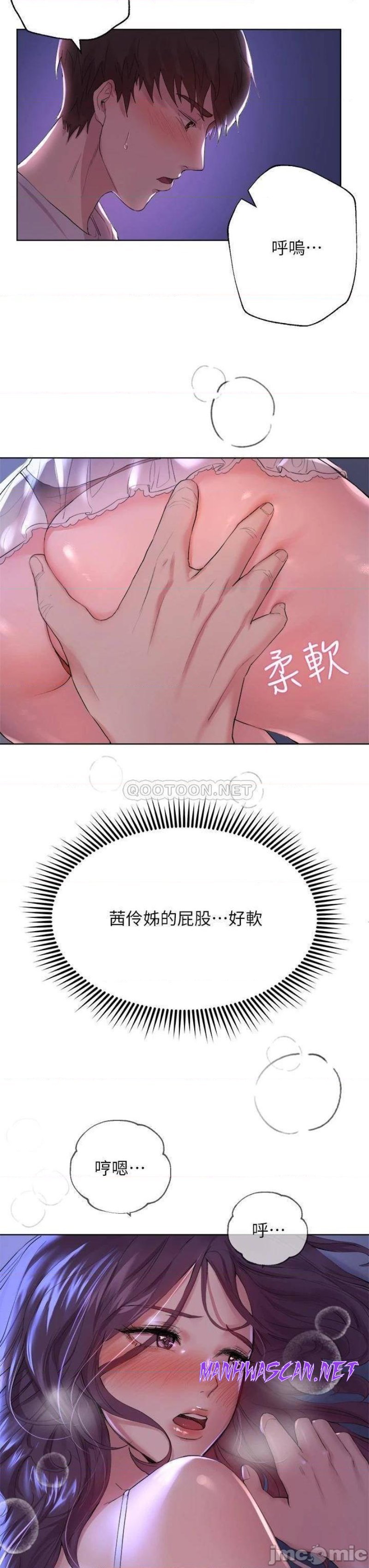 My Sister’s Friends Raw - Chapter 3 Page 19