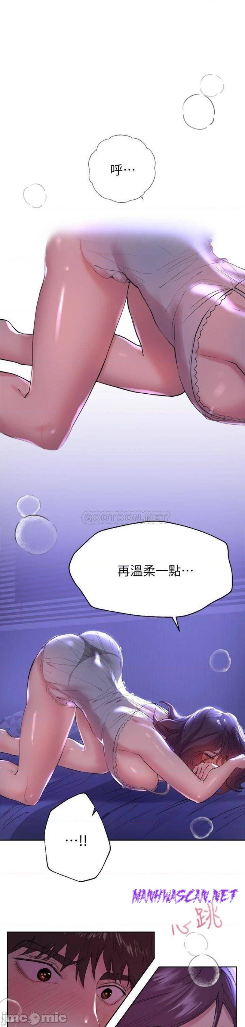 My Sister’s Friends Raw - Chapter 3 Page 24