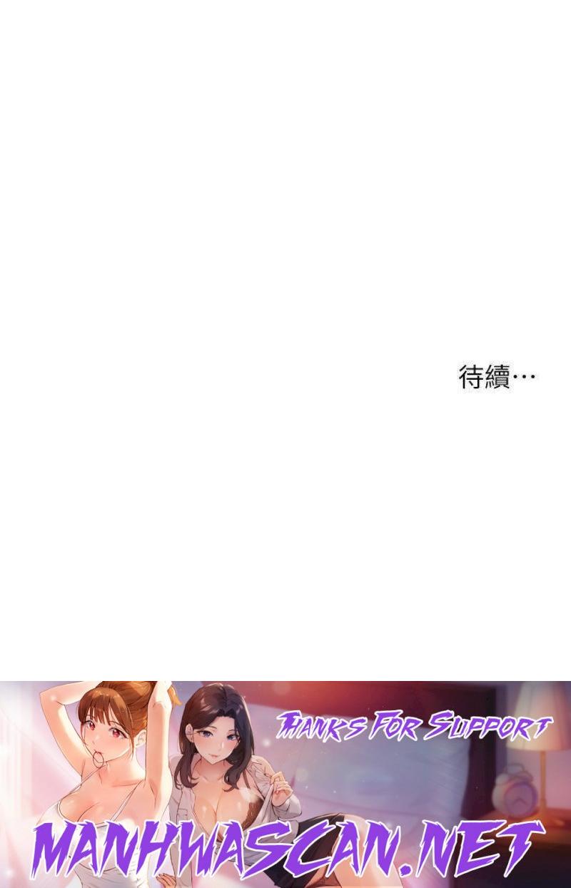 My Sister’s Friends Raw - Chapter 3 Page 39