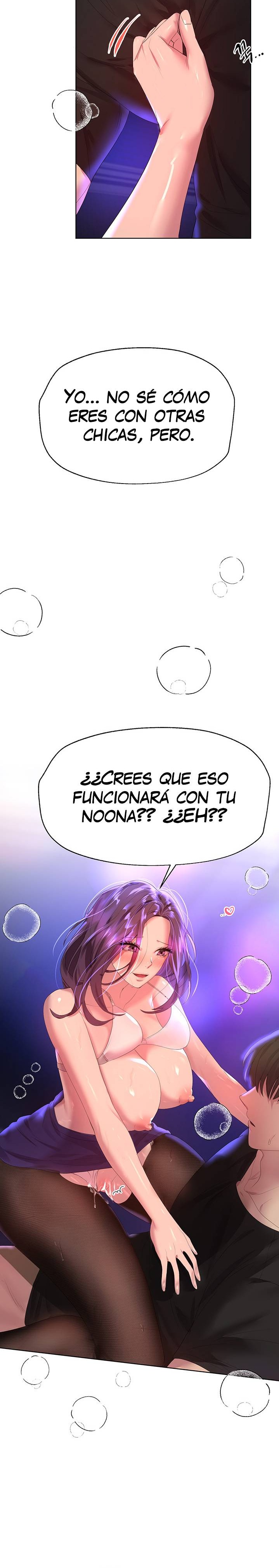 My Sister’s Friends Raw - Chapter 34 Page 13