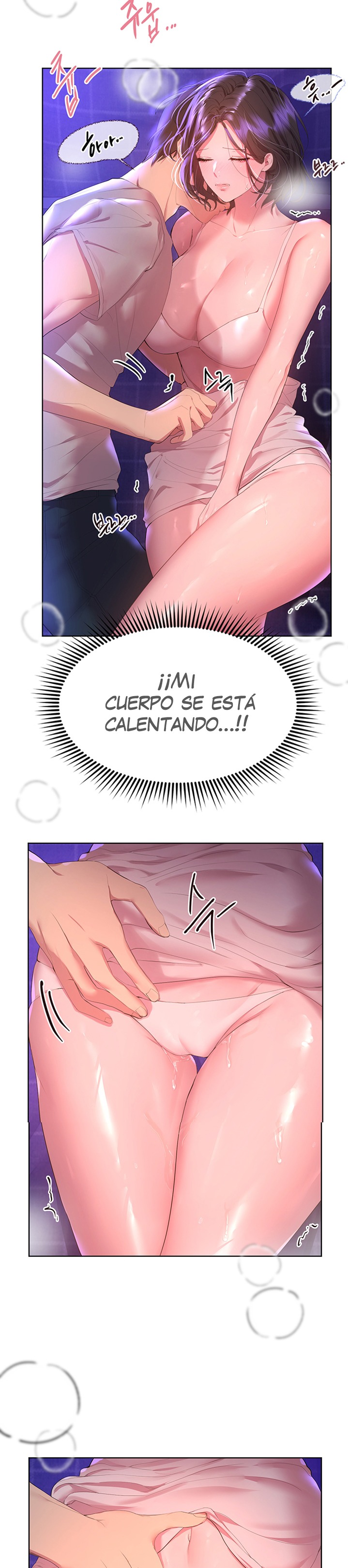 My Sister’s Friends Raw - Chapter 38 Page 20