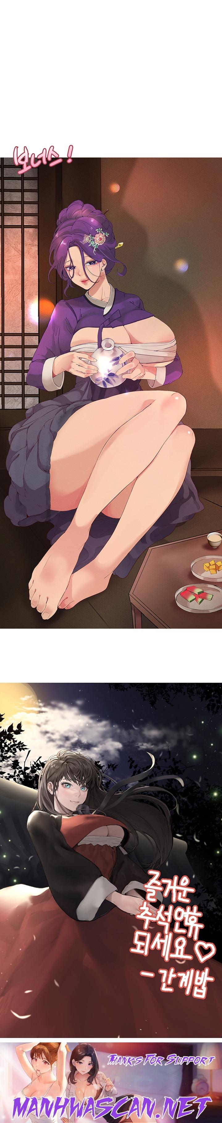 My Sister’s Friends Raw - Chapter 38 Page 37