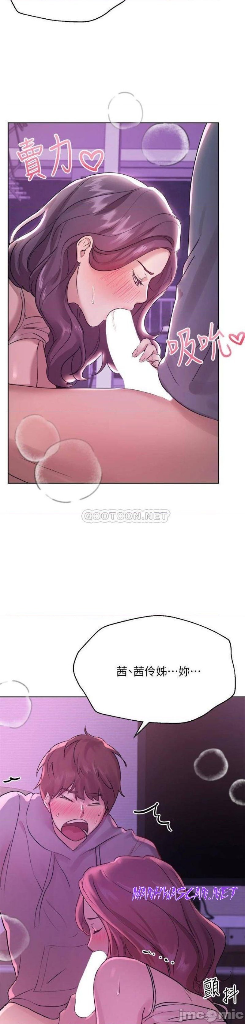 My Sister’s Friends Raw - Chapter 5 Page 28