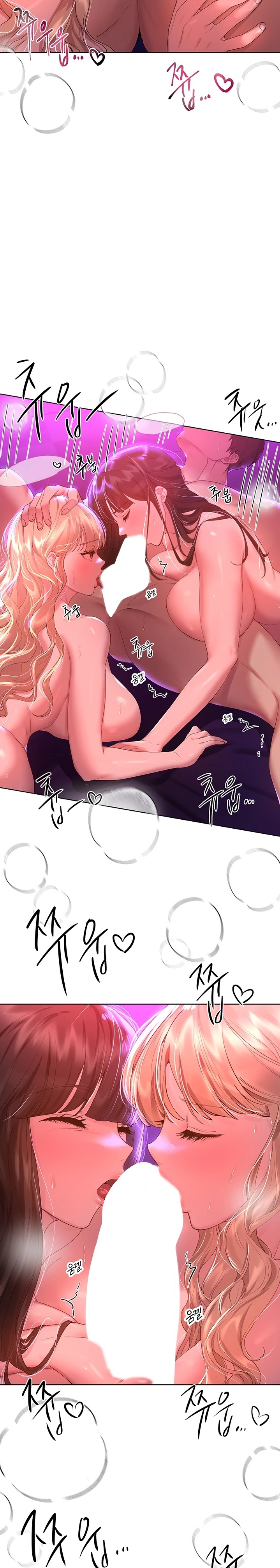 My Sister’s Friends Raw - Chapter 50 Page 14