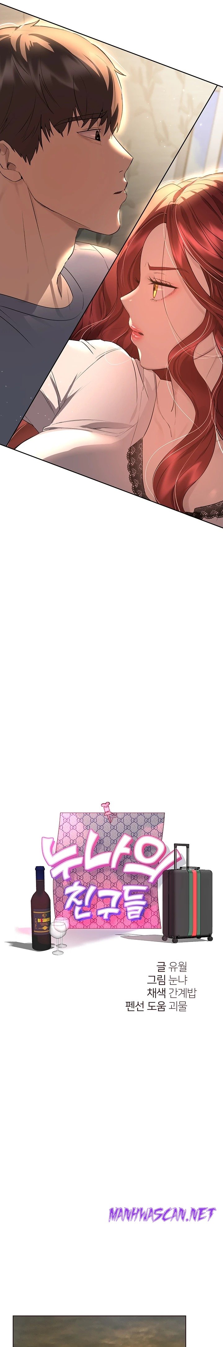 My Sister’s Friends Raw - Chapter 52 Page 19