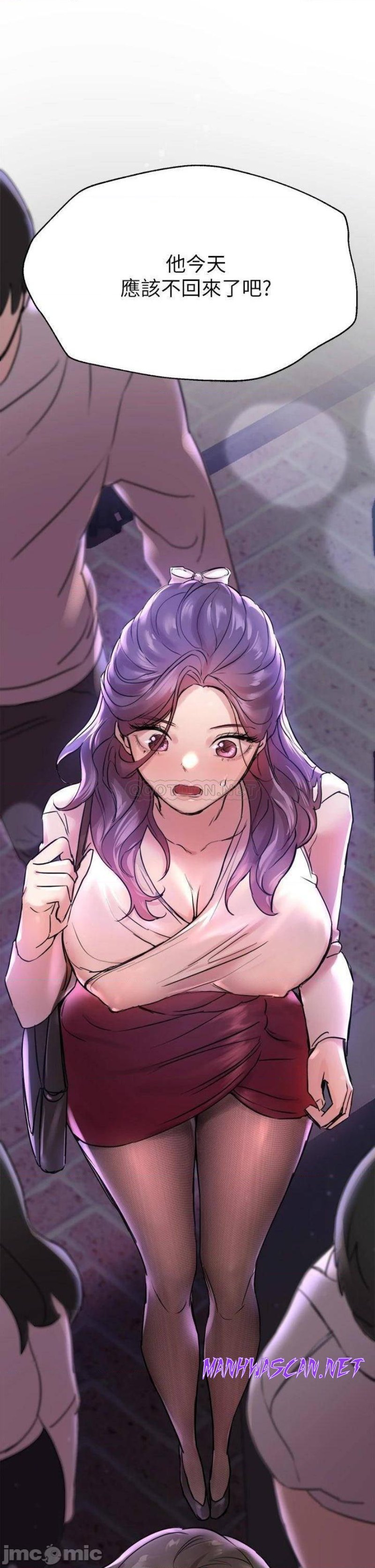 My Sister’s Friends Raw - Chapter 7 Page 44