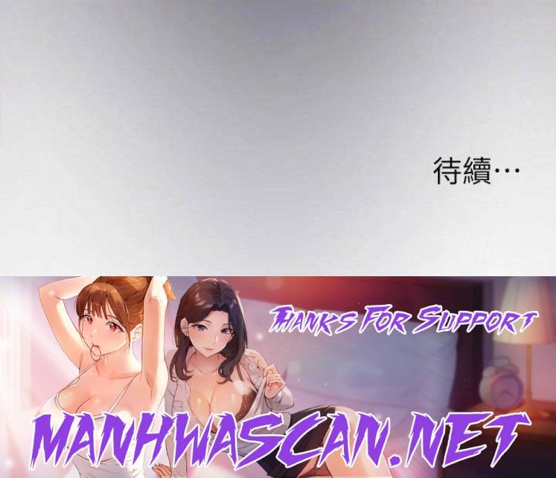 My Sister’s Friends Raw - Chapter 7 Page 46