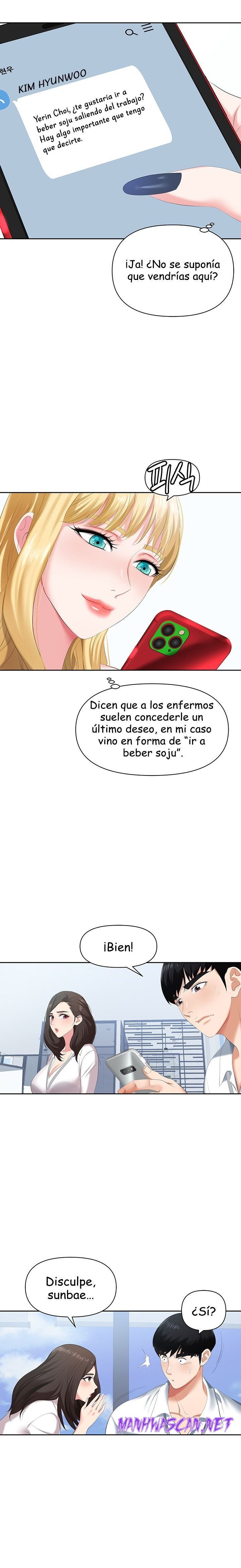 Trap (Pornhwa) Raw - Chapter 1 Page 25