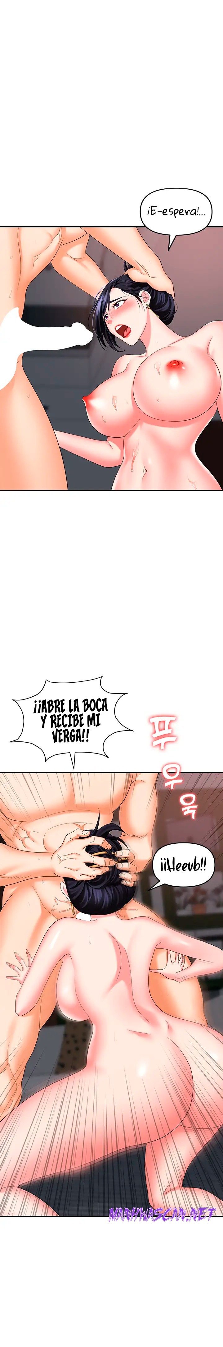 Trap (Pornhwa) Raw - Chapter 28 Page 14