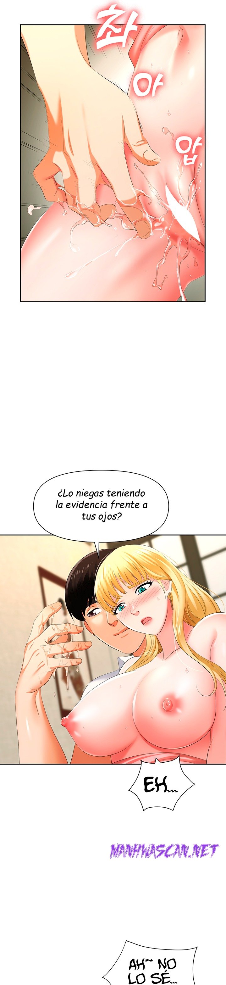 Trap (Pornhwa) Raw - Chapter 6 Page 6