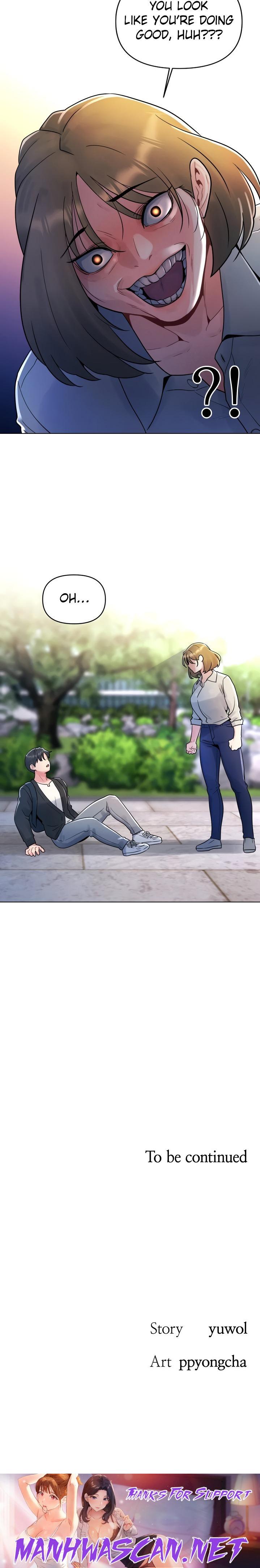 You Are My First - Chapter 11 Page 20