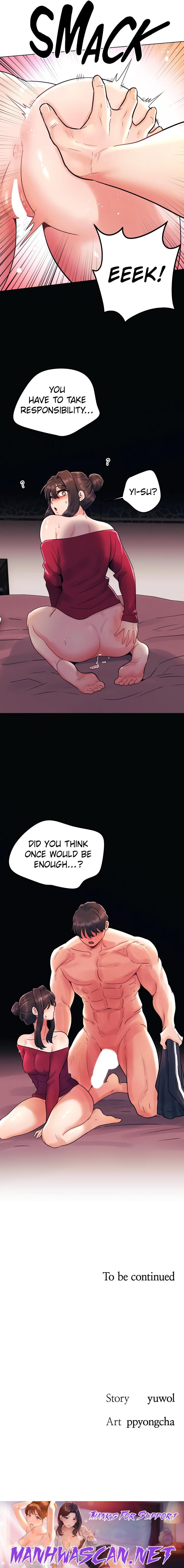 You Are My First - Chapter 14 Page 5